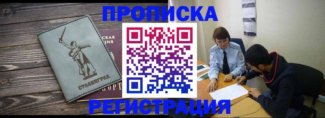 регистрация для дет. сада в Гае